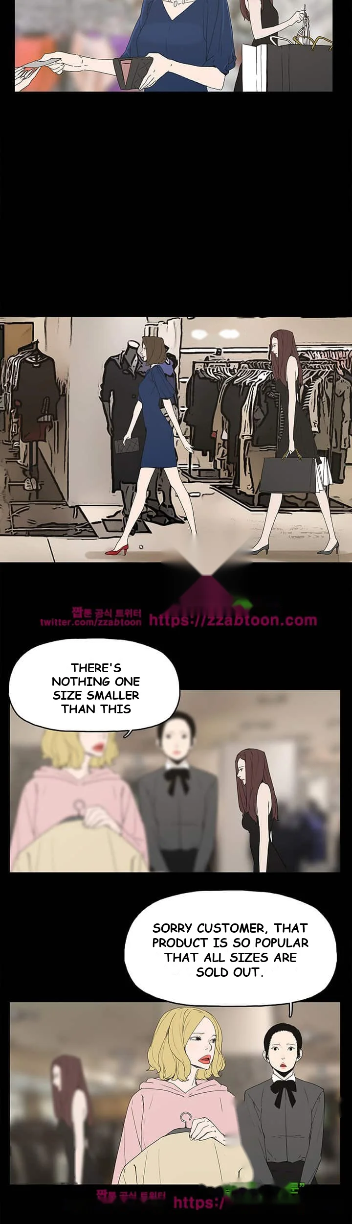Surrogate Mother Chapter 12 - Page 31