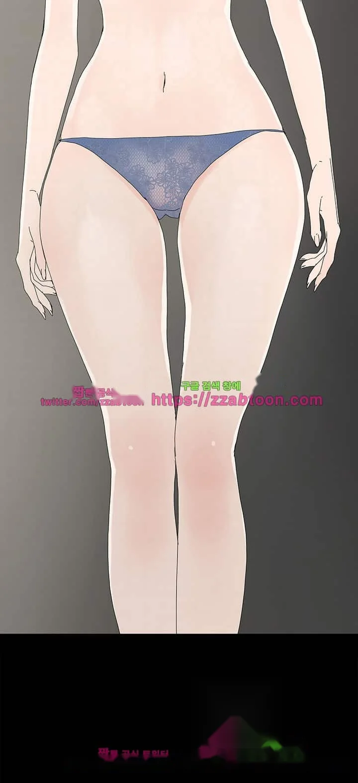 Surrogate Mother Chapter 12 - Page 6