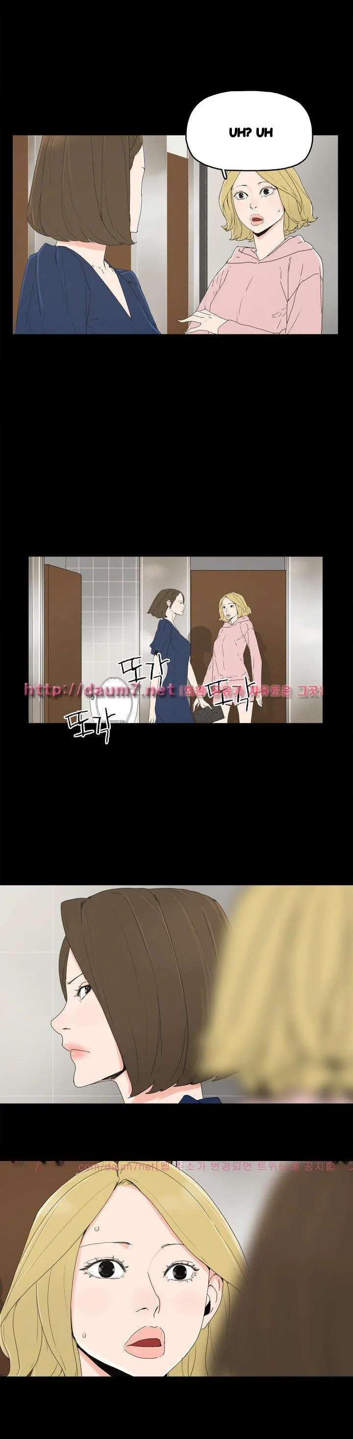 Surrogate Mother Chapter 13 - Page 11