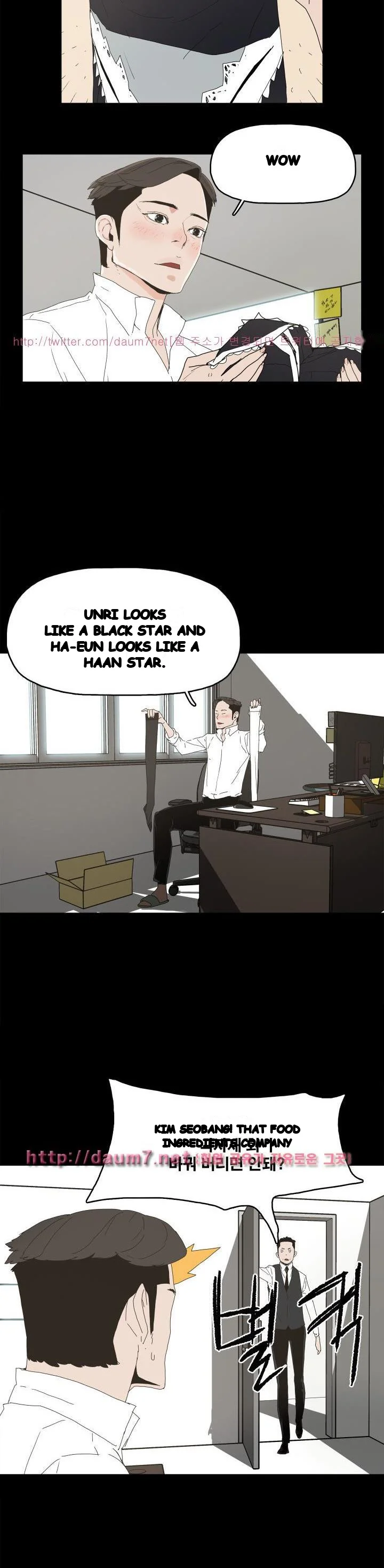 Surrogate Mother Chapter 13 - Page 15