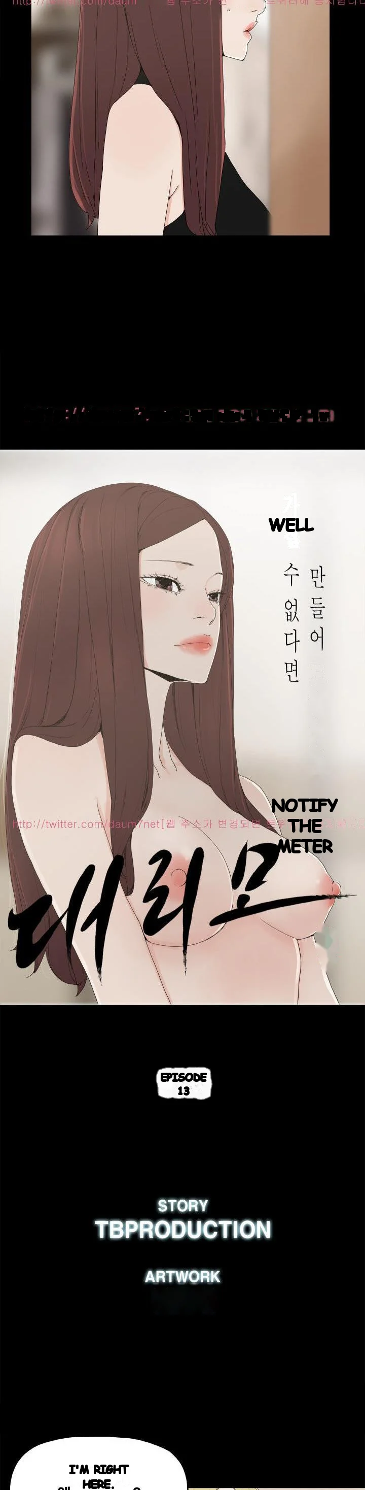 Surrogate Mother Chapter 13 - Page 3