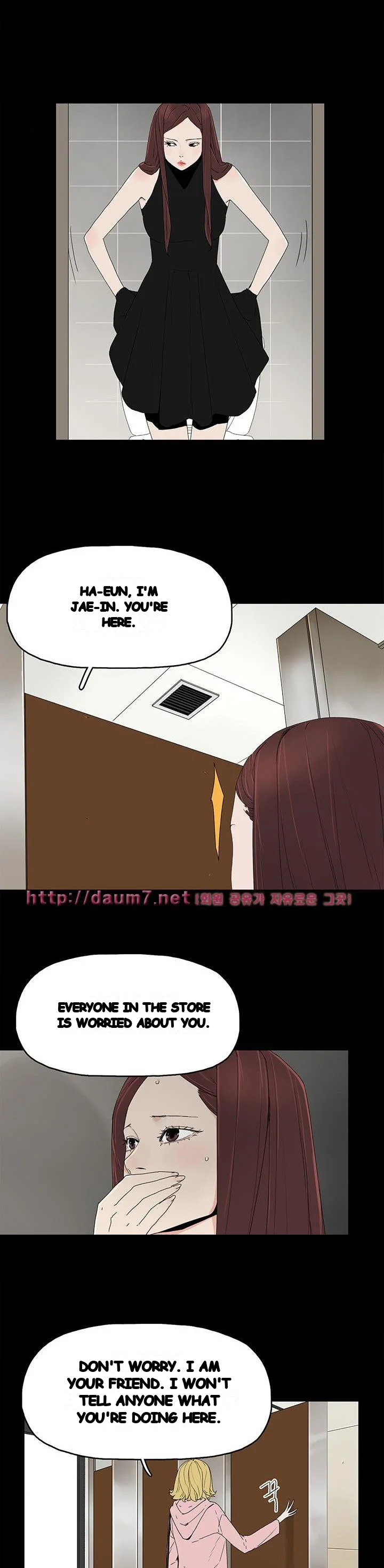 Surrogate Mother Chapter 13 - Page 6