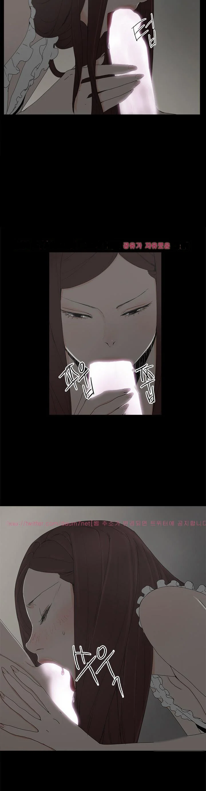 Surrogate Mother Chapter 14 - Page 11