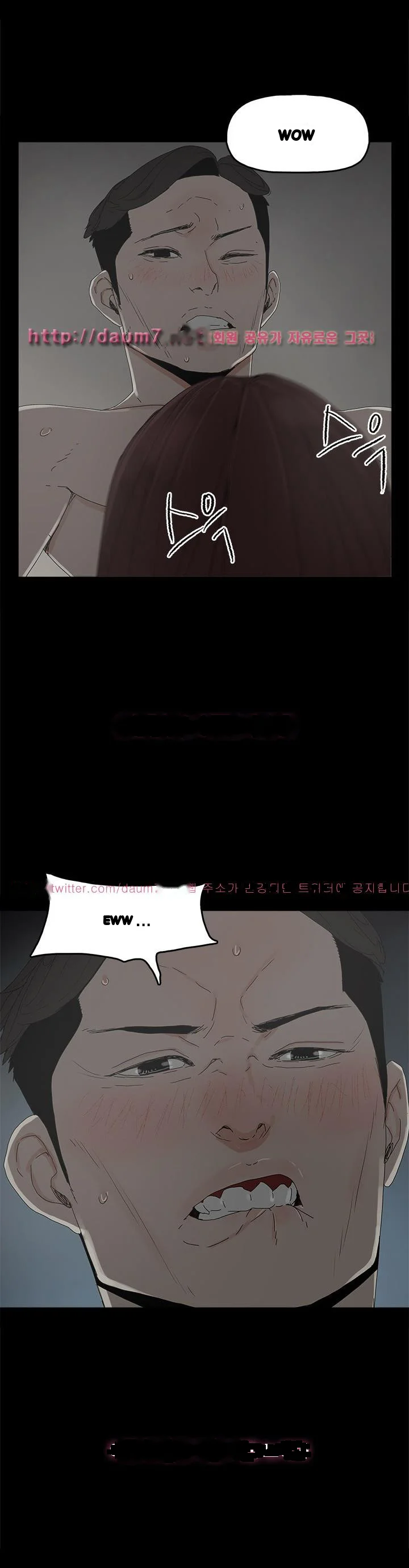 Surrogate Mother Chapter 14 - Page 12
