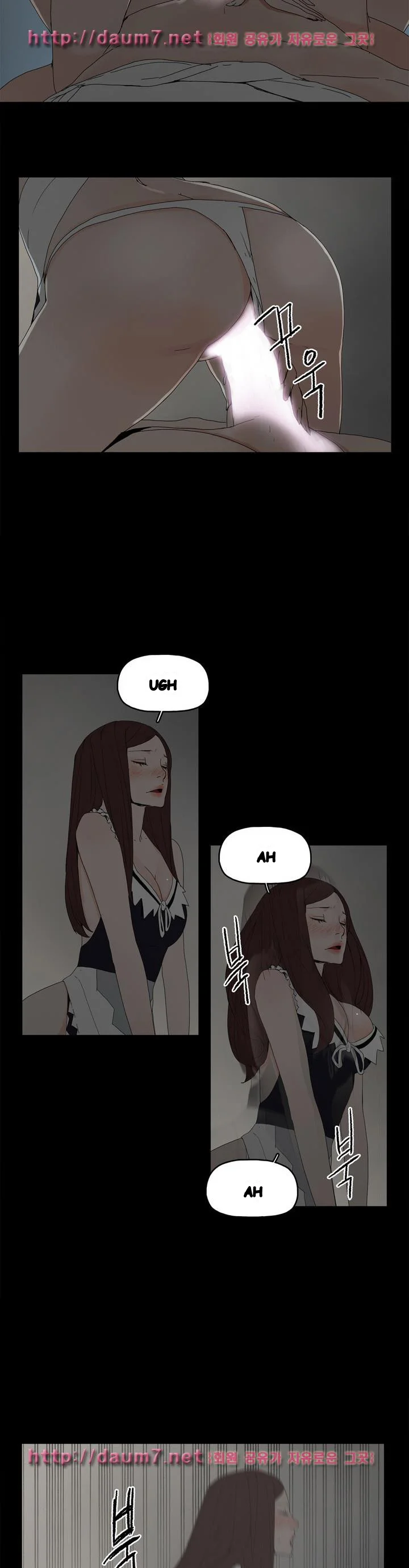 Surrogate Mother Chapter 14 - Page 14