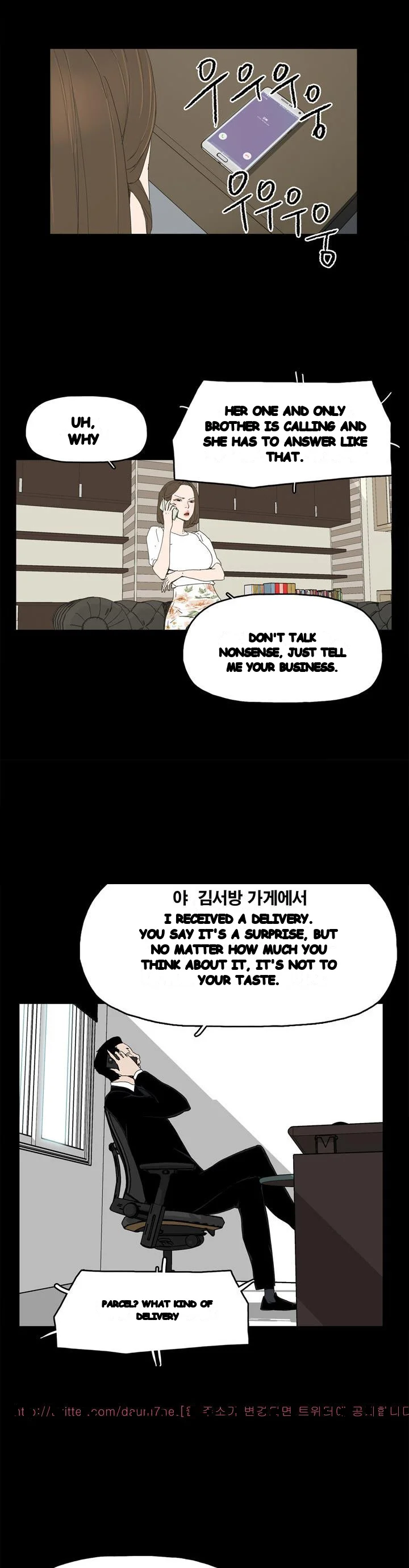 Surrogate Mother Chapter 14 - Page 18