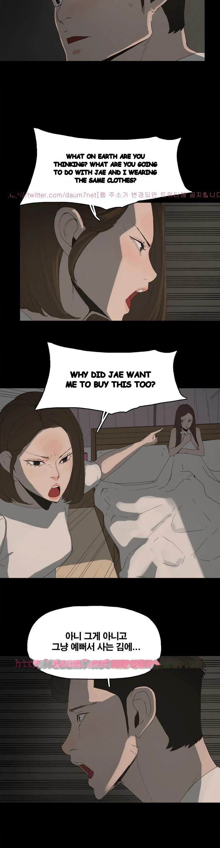 Surrogate Mother Chapter 14 - Page 31