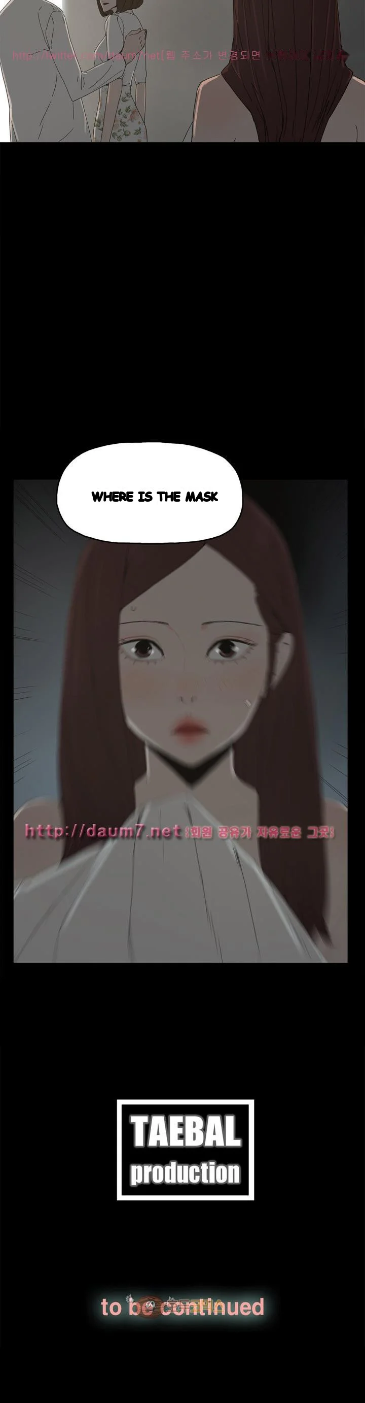 Surrogate Mother Chapter 14 - Page 33