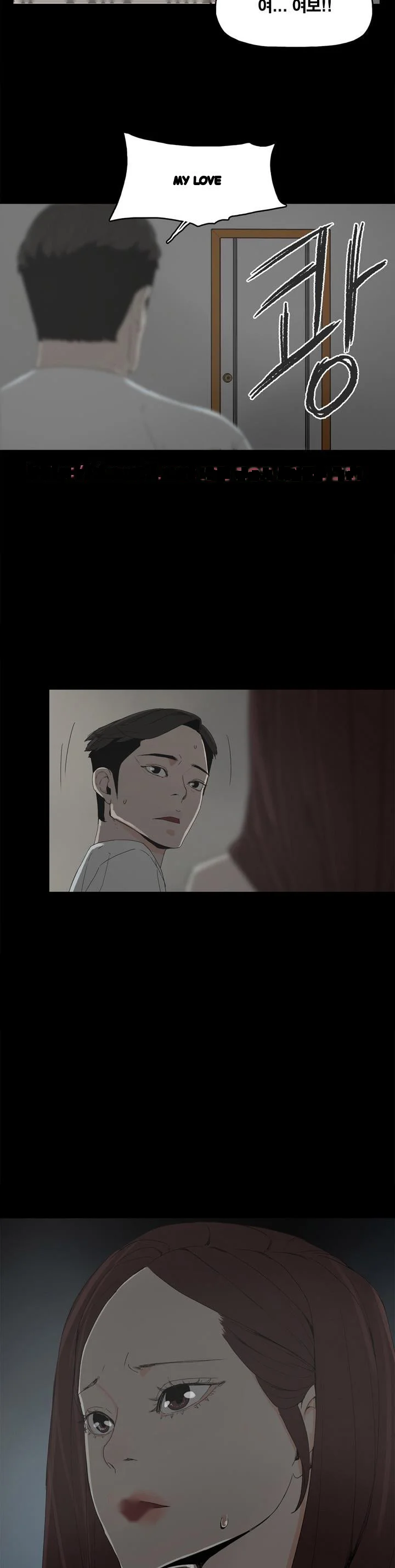 Surrogate Mother Chapter 15 - Page 13