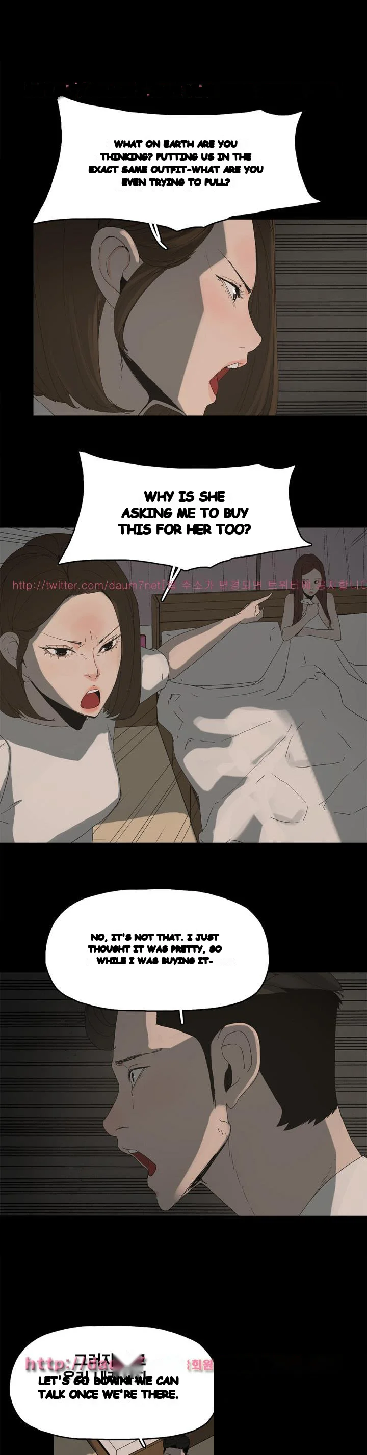 Surrogate Mother Chapter 15 - Page 2