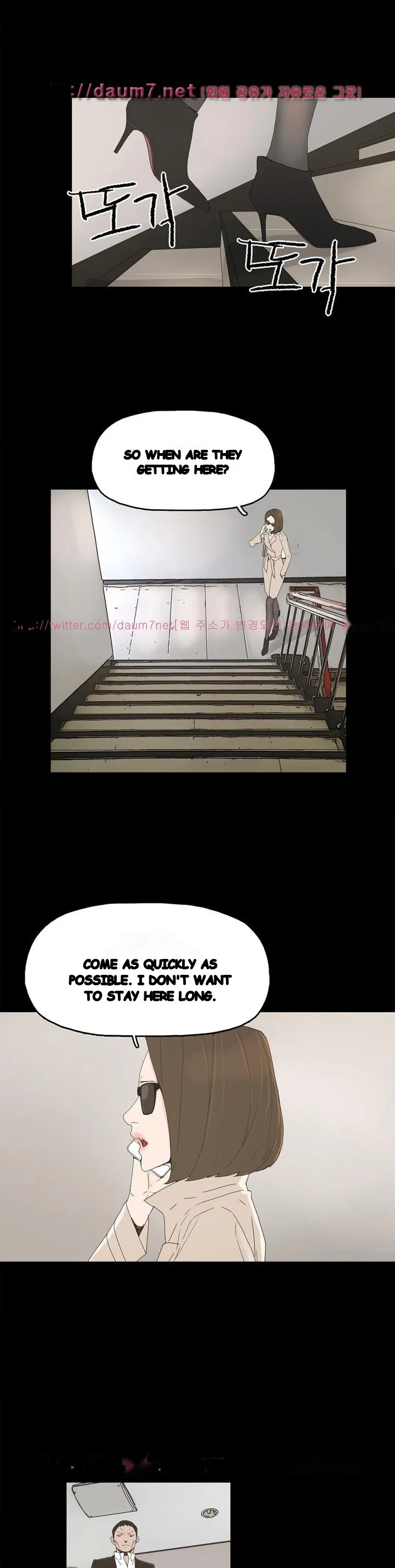 Surrogate Mother Chapter 15 - Page 22