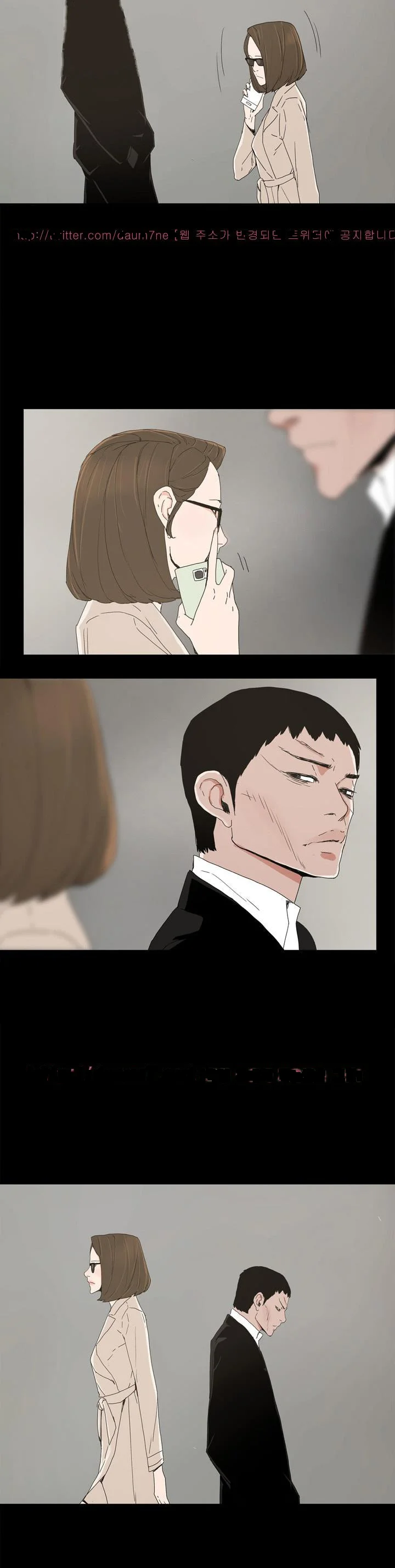 Surrogate Mother Chapter 15 - Page 24