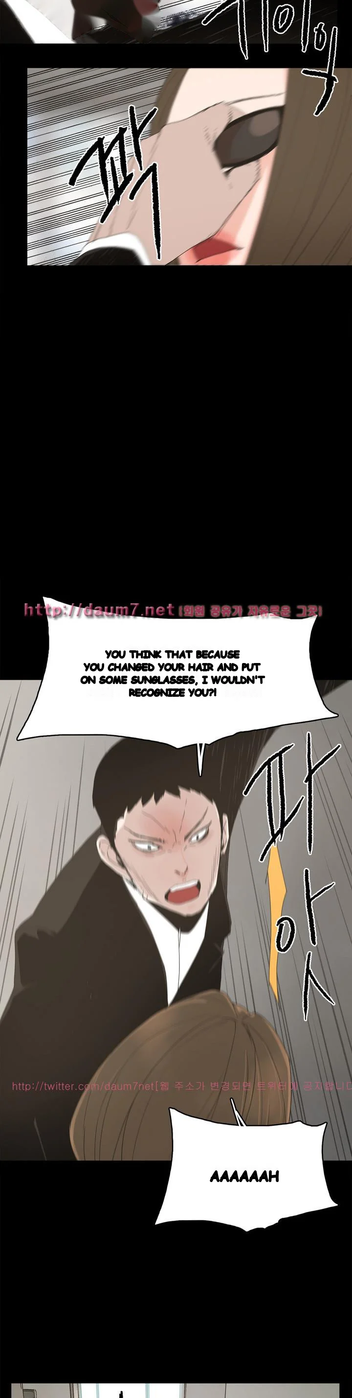 Surrogate Mother Chapter 15 - Page 26