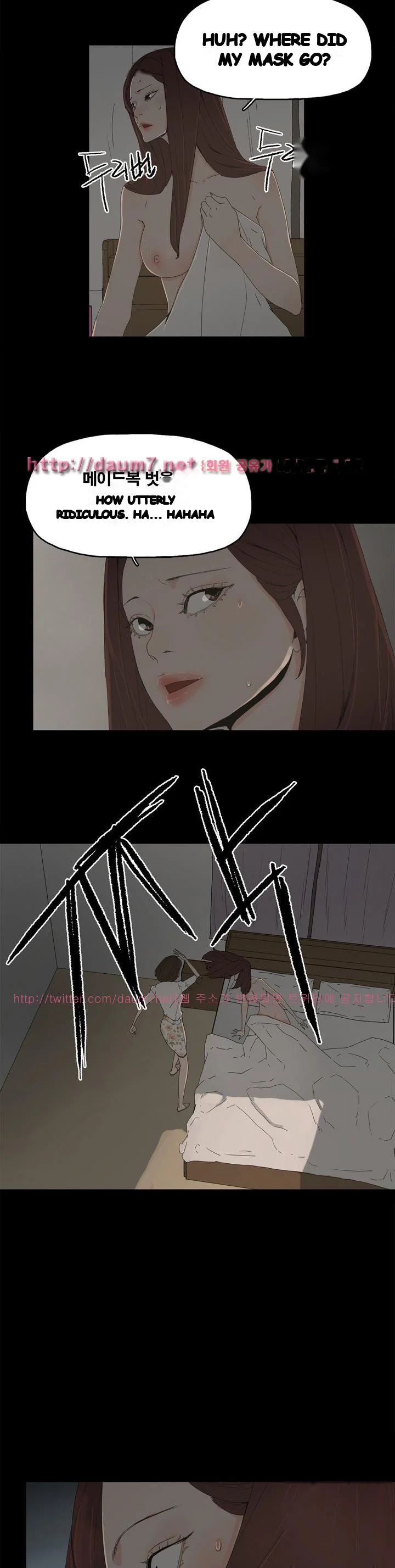 Surrogate Mother Chapter 15 - Page 6