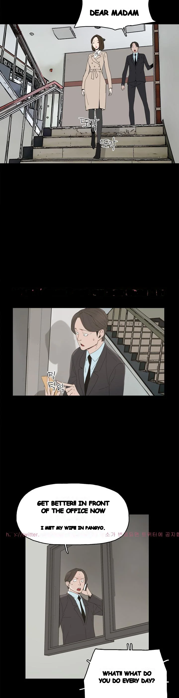 Surrogate Mother Chapter 16 - Page 12