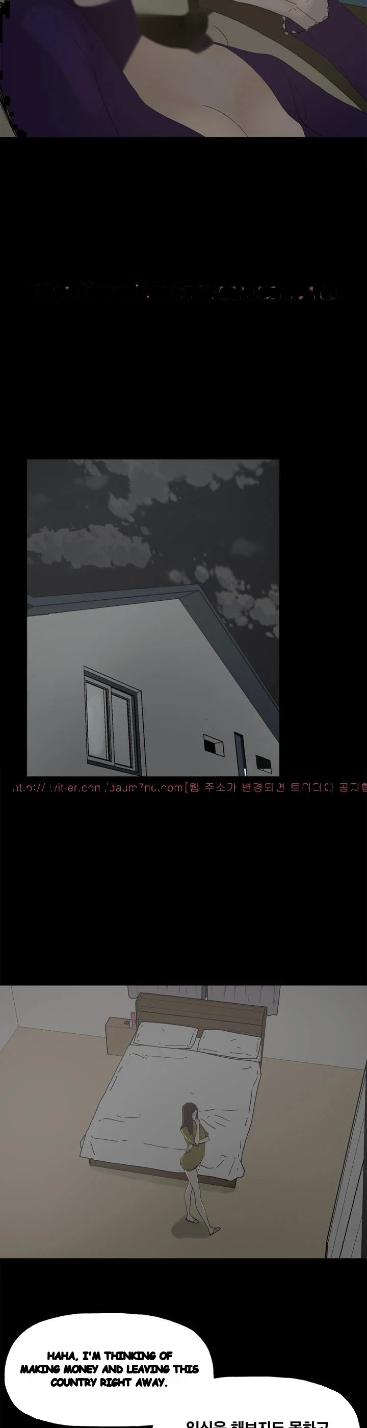 Surrogate Mother Chapter 16 - Page 14