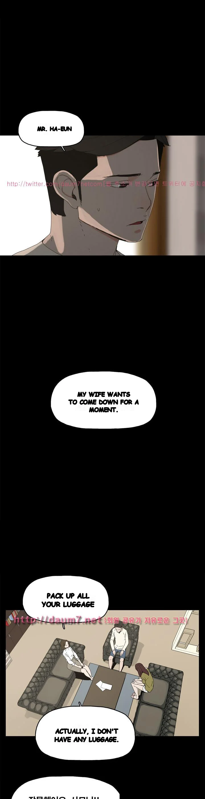 Surrogate Mother Chapter 16 - Page 17