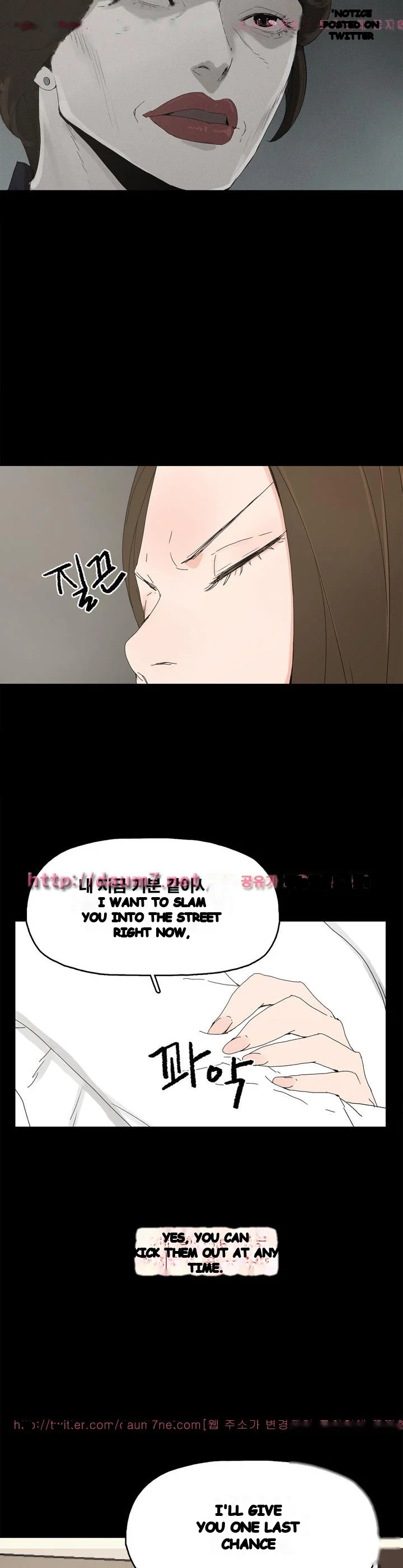 Surrogate Mother Chapter 16 - Page 19
