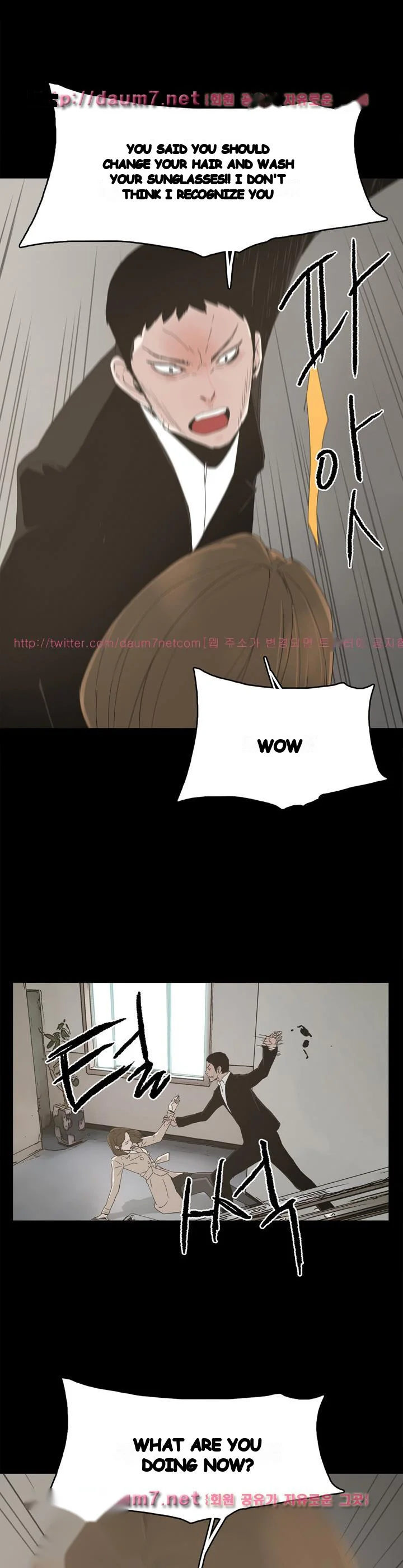 Surrogate Mother Chapter 16 - Page 2