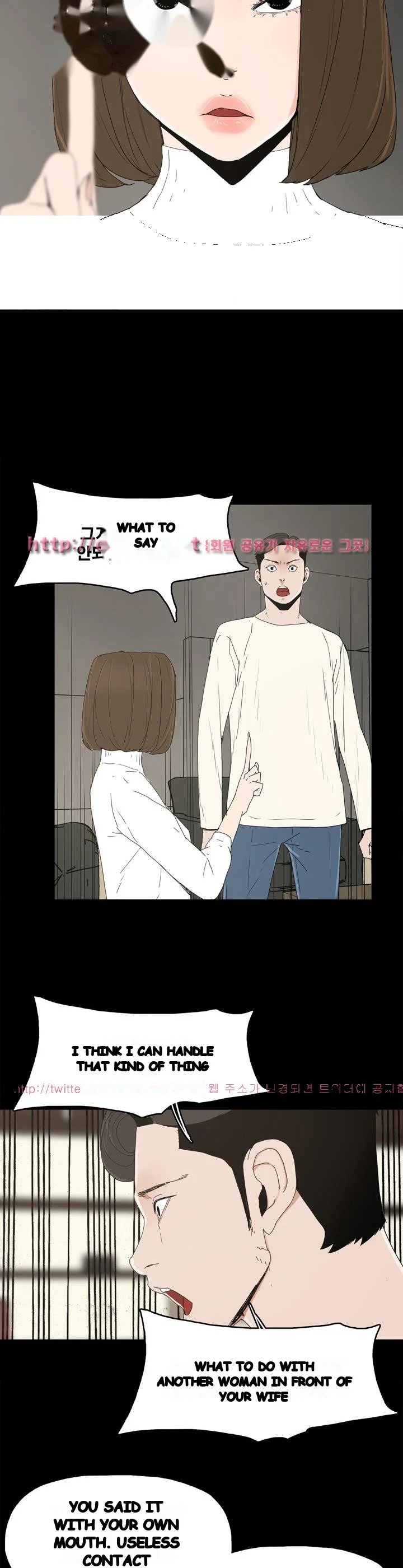 Surrogate Mother Chapter 16 - Page 21