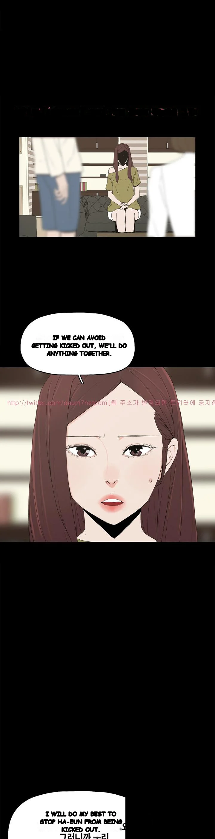 Surrogate Mother Chapter 16 - Page 23