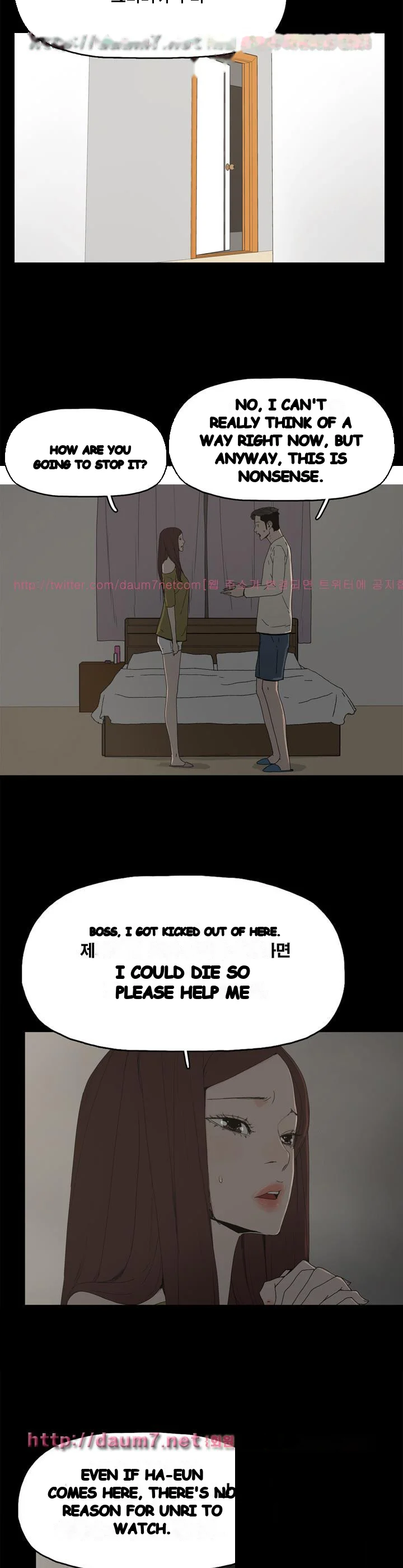 Surrogate Mother Chapter 16 - Page 24