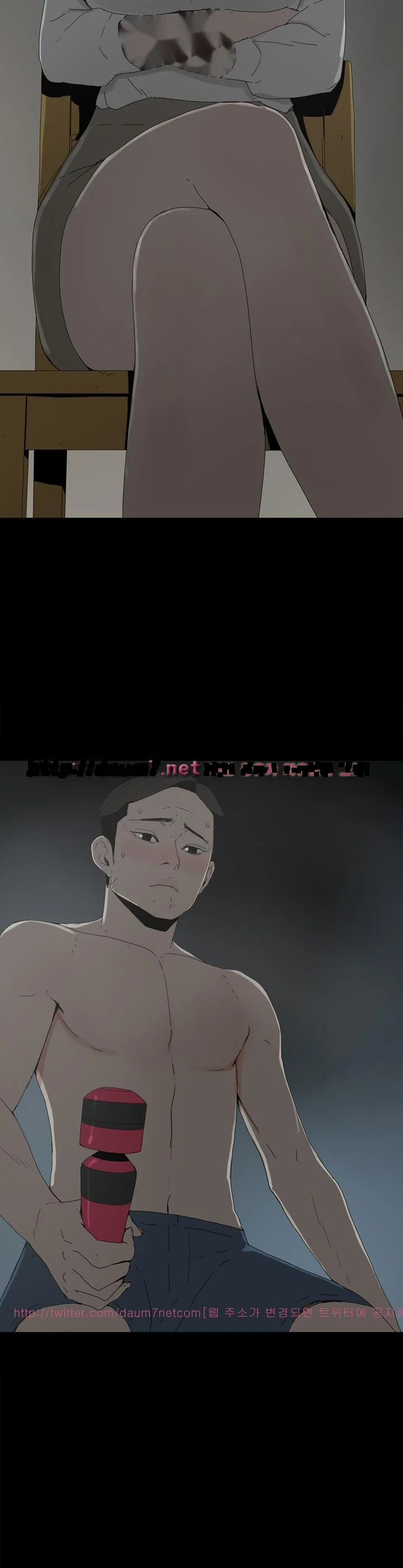 Surrogate Mother Chapter 16 - Page 28