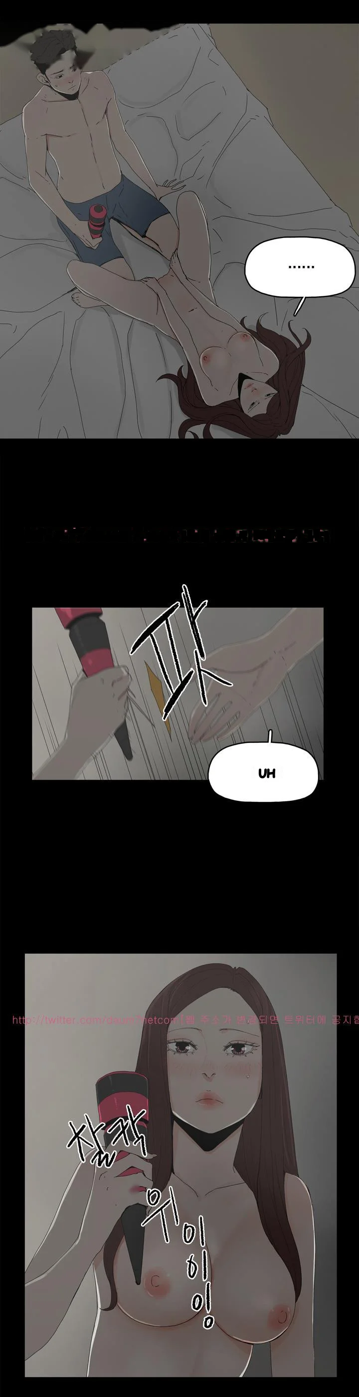 Surrogate Mother Chapter 16 - Page 29