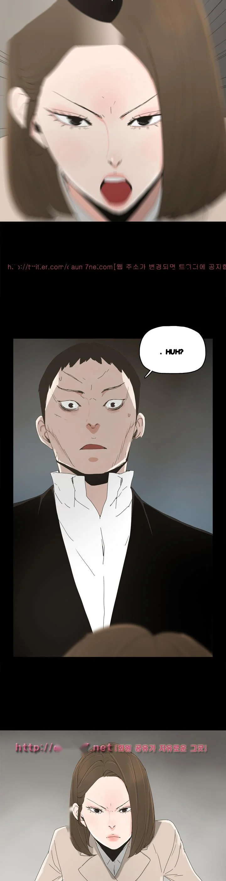 Surrogate Mother Chapter 16 - Page 3