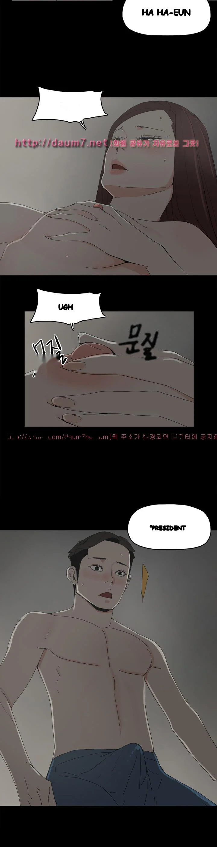 Surrogate Mother Chapter 16 - Page 31