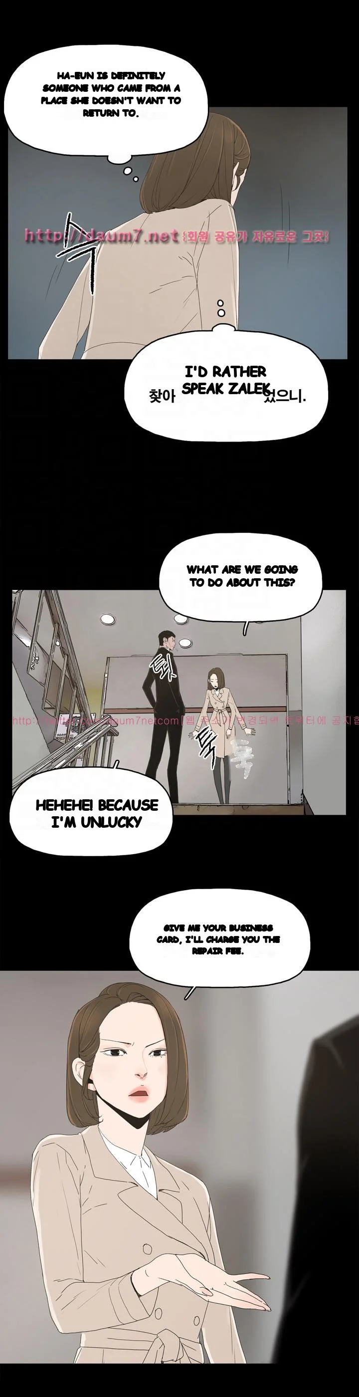 Surrogate Mother Chapter 16 - Page 6