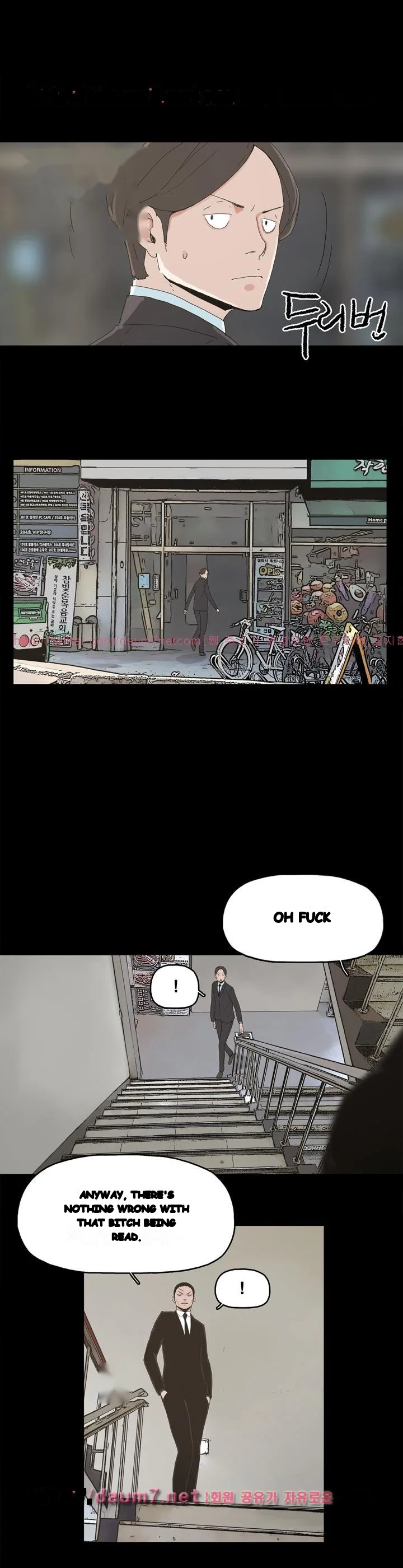 Surrogate Mother Chapter 16 - Page 7