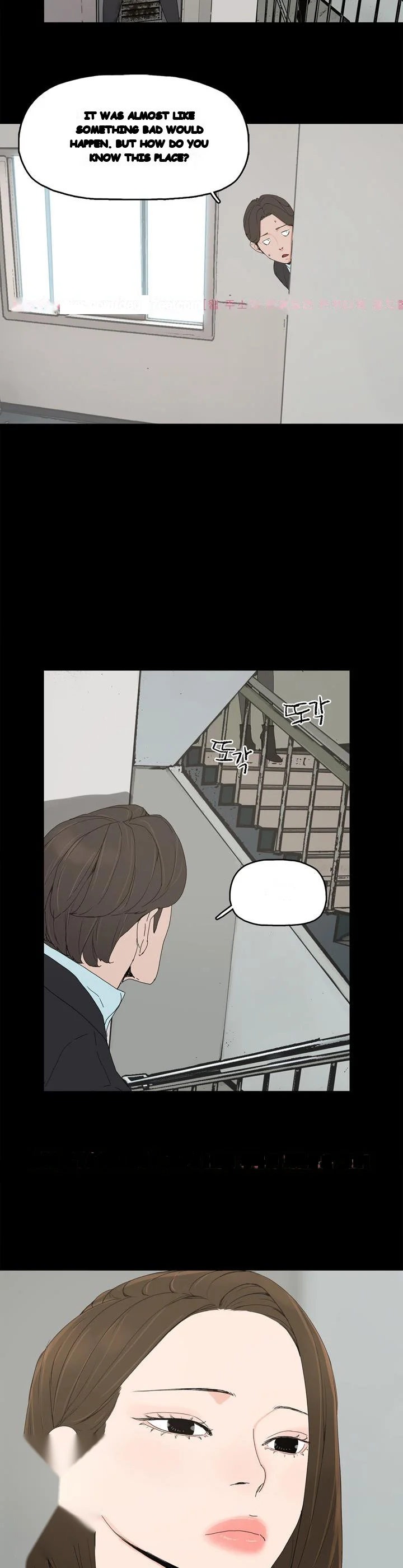 Surrogate Mother Chapter 16 - Page 9