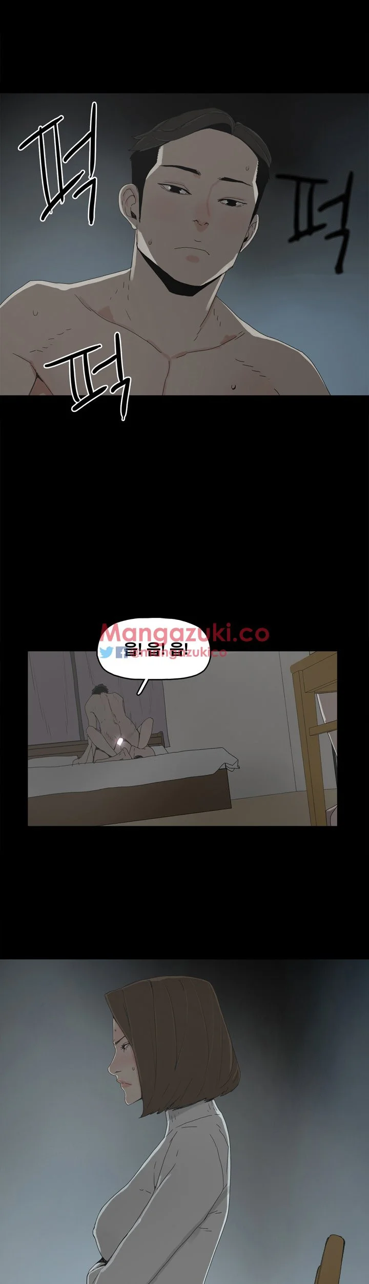 Surrogate Mother Chapter 17 - Page 12