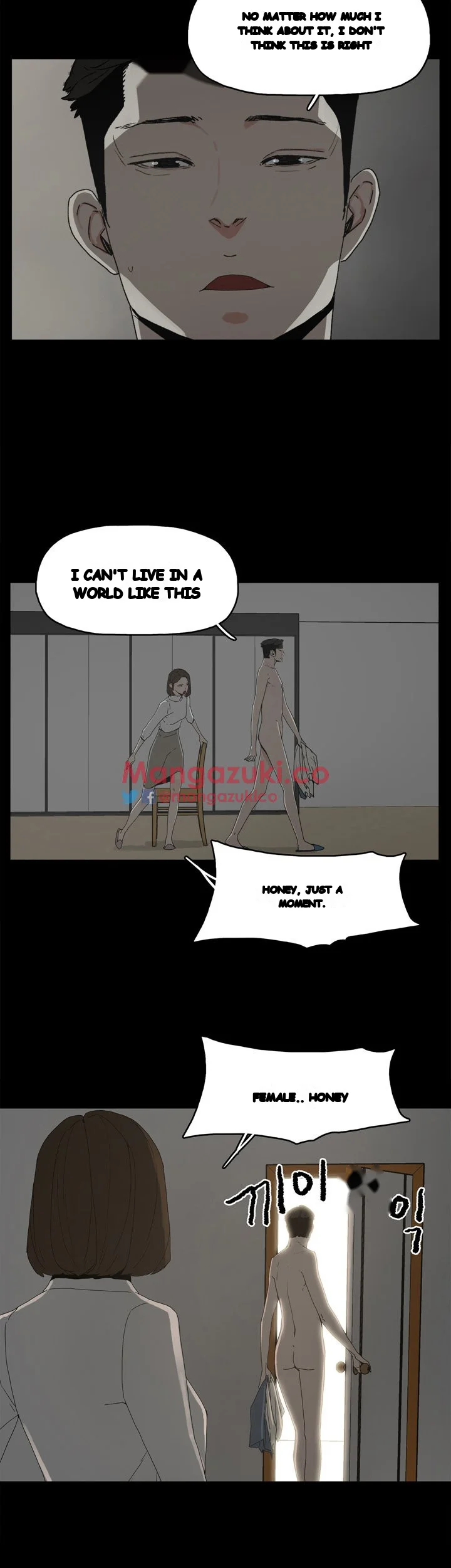 Surrogate Mother Chapter 17 - Page 15