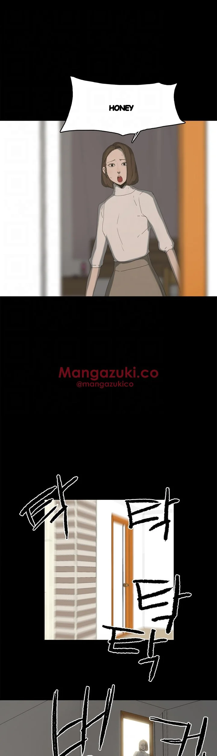 Surrogate Mother Chapter 17 - Page 16