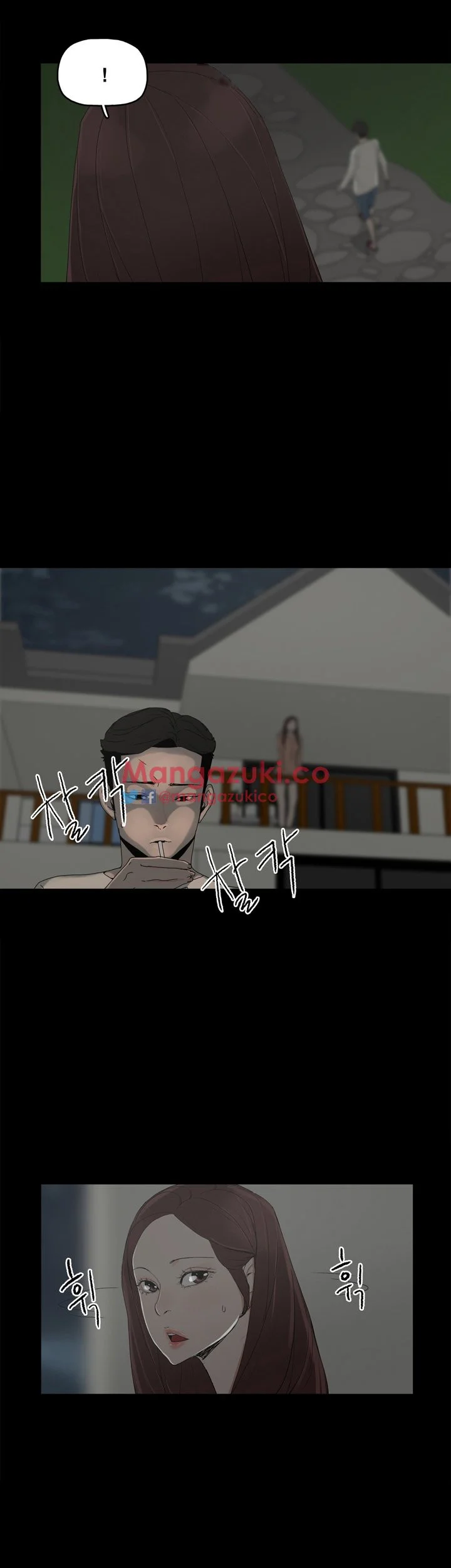 Surrogate Mother Chapter 17 - Page 23