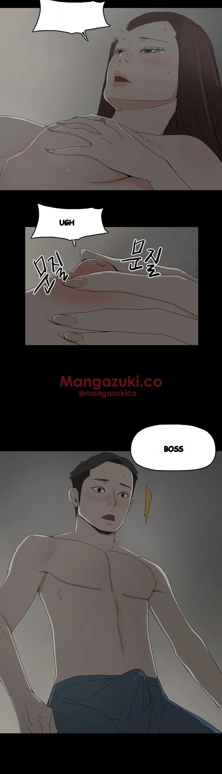 Surrogate Mother Chapter 17 - Page 3