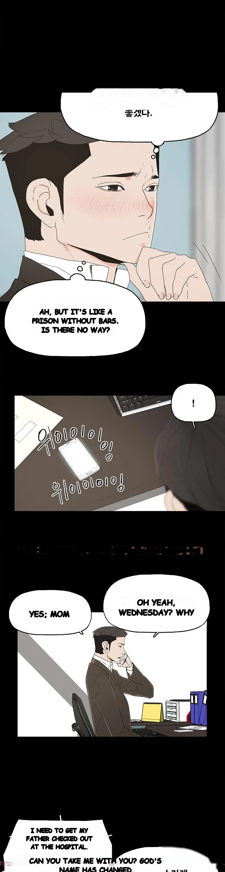 Surrogate Mother Chapter 18 - Page 10