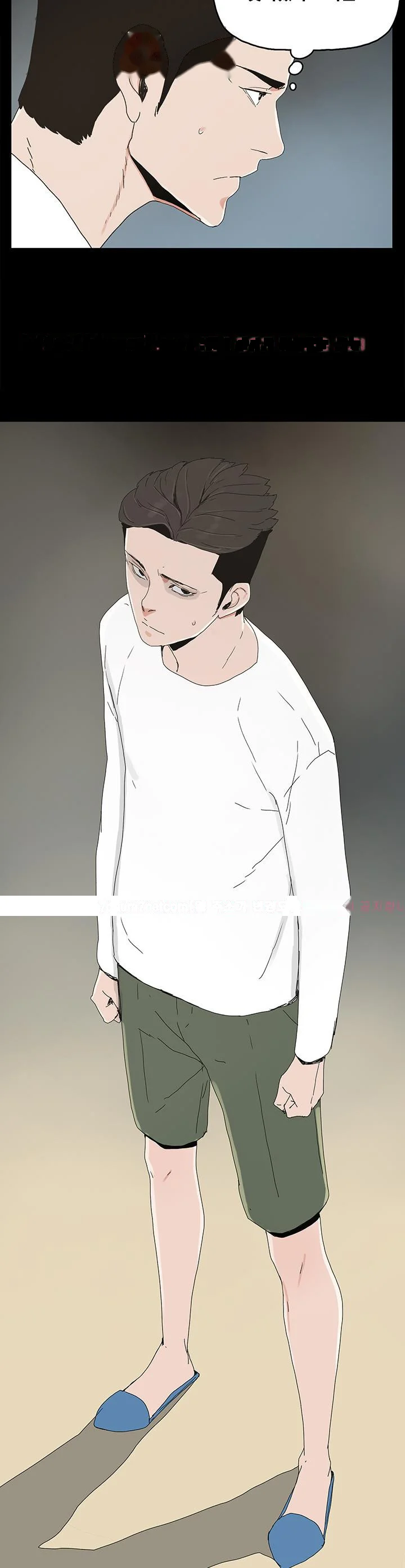 Surrogate Mother Chapter 18 - Page 14