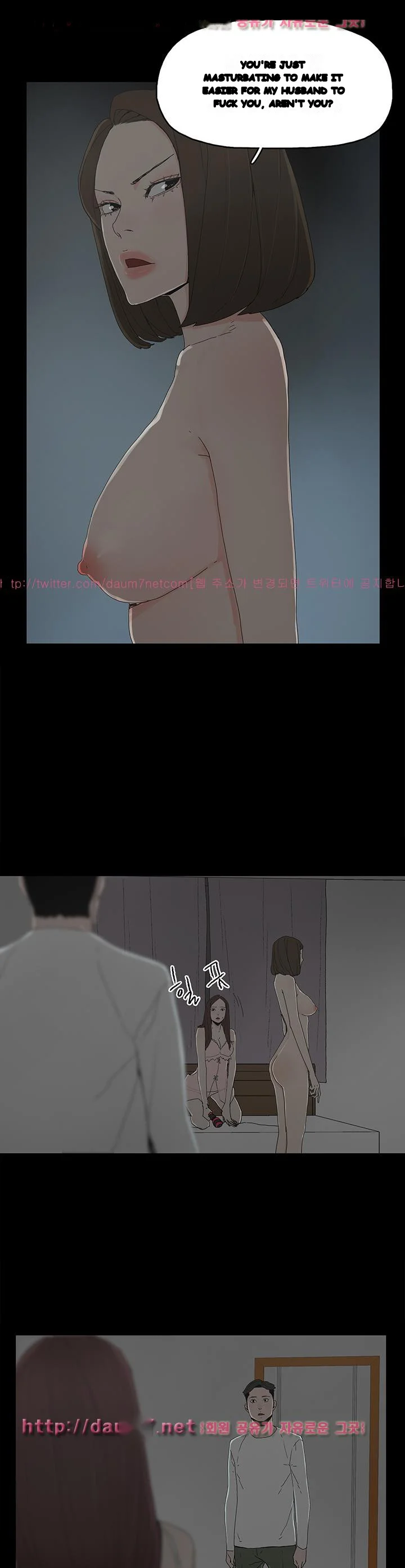 Surrogate Mother Chapter 18 - Page 16