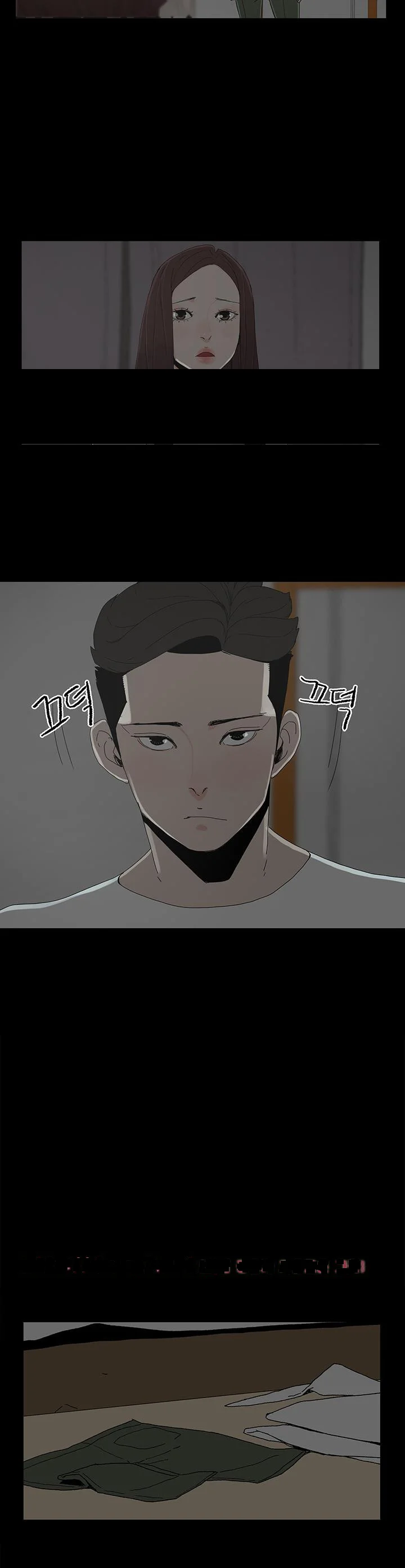 Surrogate Mother Chapter 18 - Page 17