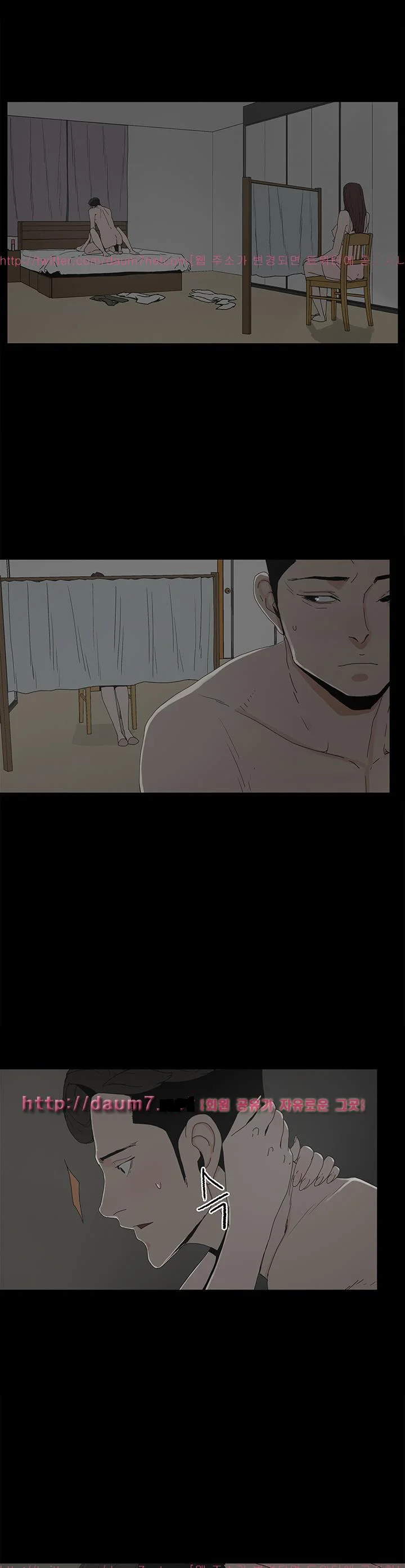 Surrogate Mother Chapter 18 - Page 18