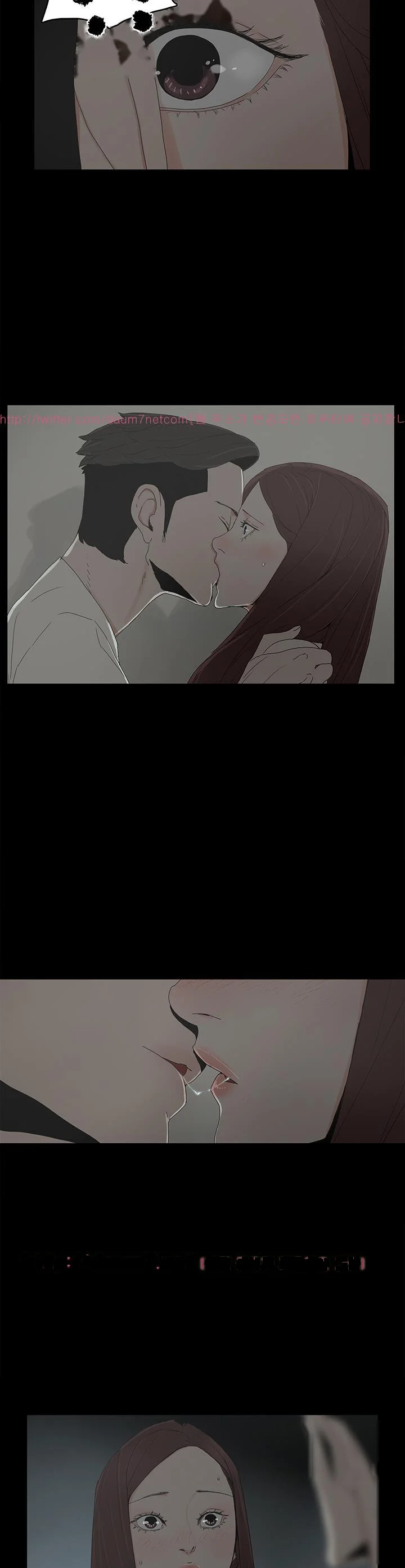 Surrogate Mother Chapter 18 - Page 3