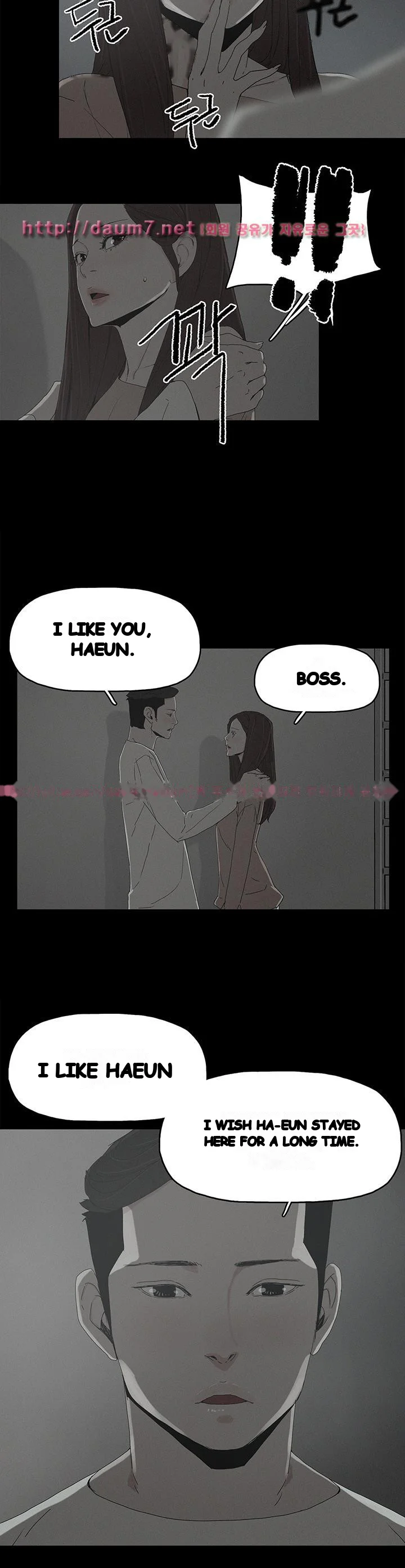 Surrogate Mother Chapter 18 - Page 6