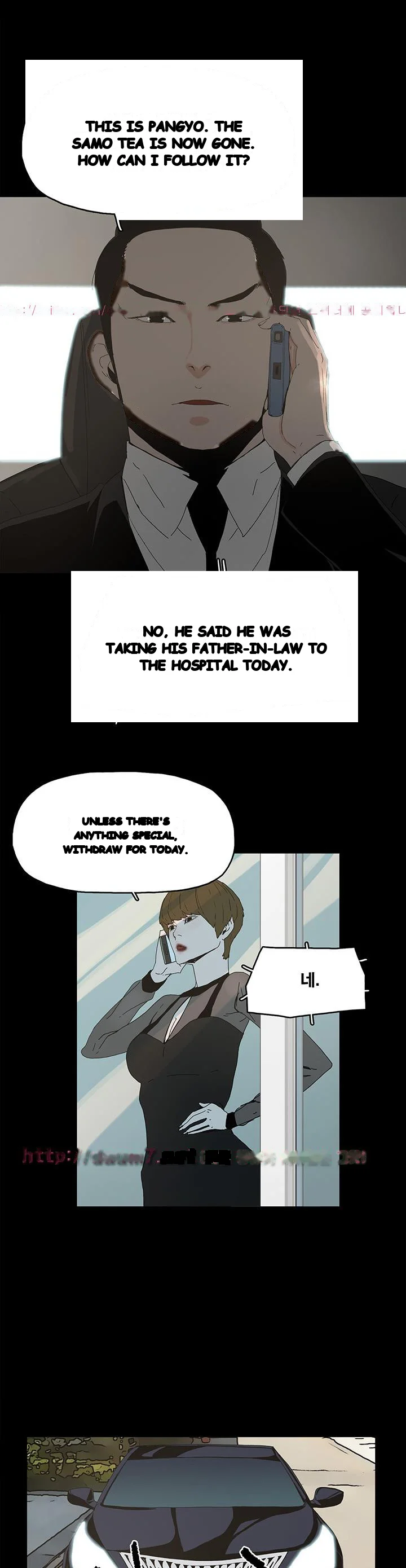 Surrogate Mother Chapter 19 - Page 18
