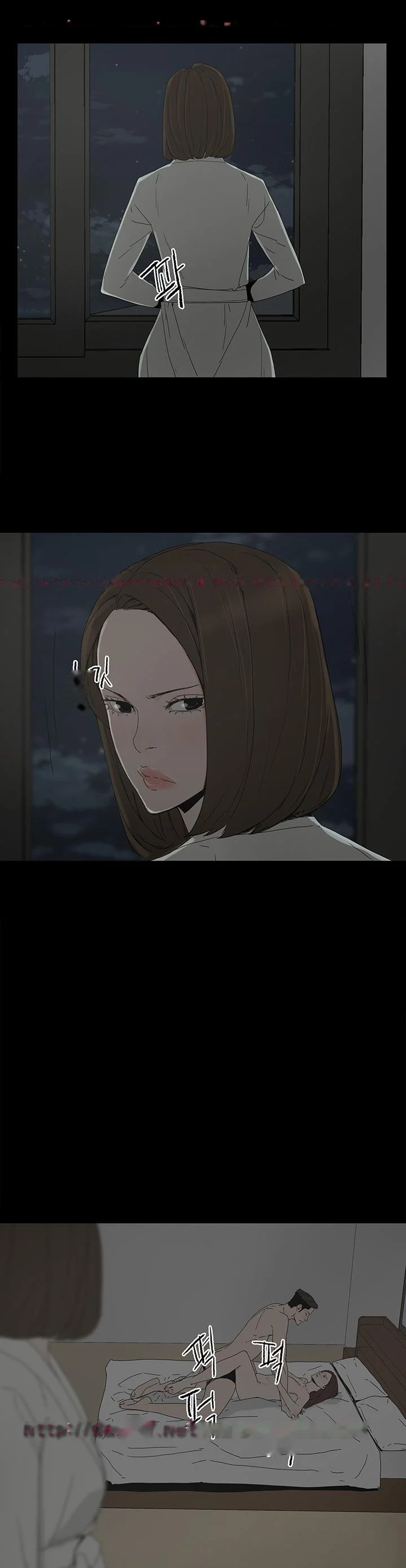 Surrogate Mother Chapter 19 - Page 2