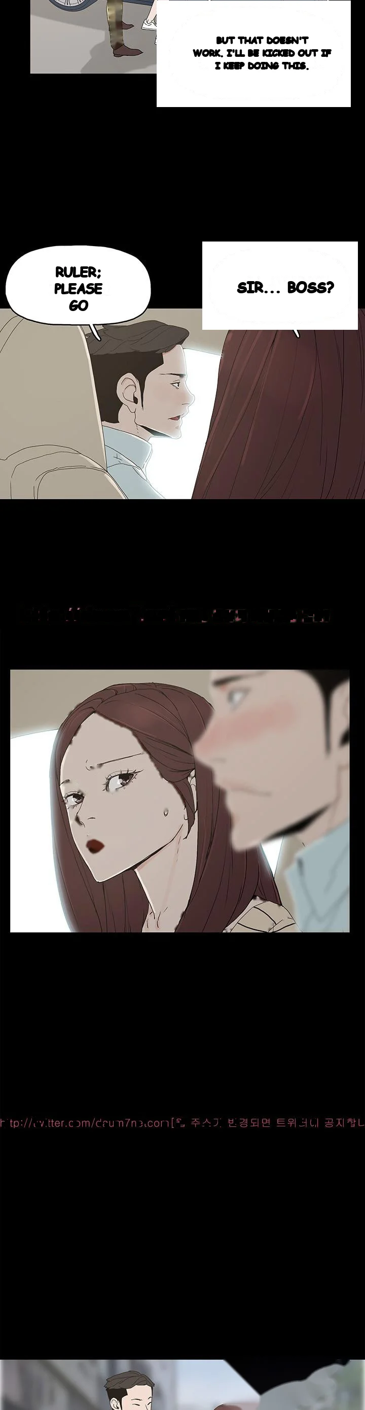 Surrogate Mother Chapter 19 - Page 21
