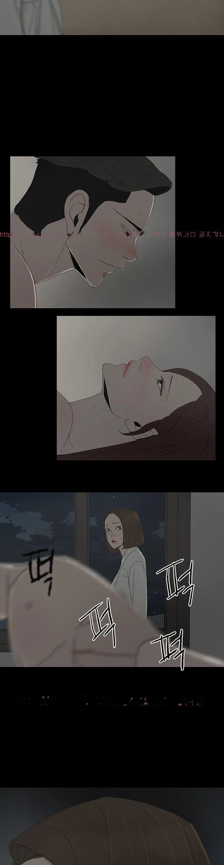 Surrogate Mother Chapter 19 - Page 3