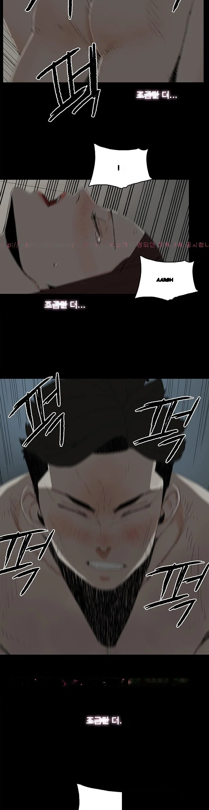 Surrogate Mother Chapter 19 - Page 8